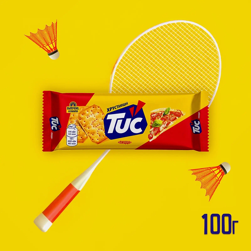 Крекер со вкусом пиццы Tuc 100г