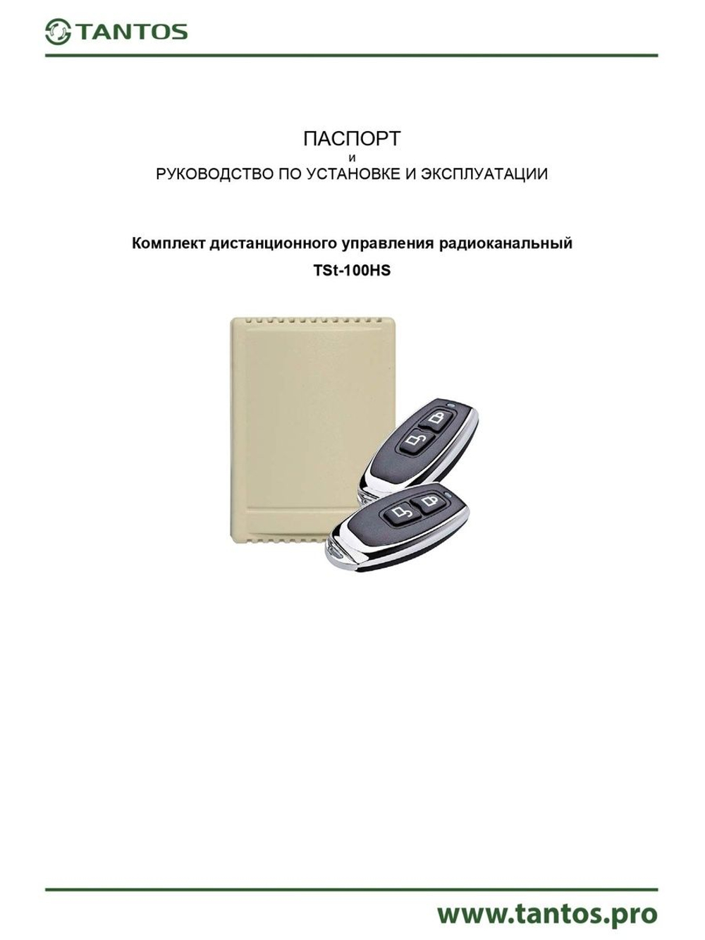 Радиоприёмник TSt-100HS black