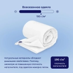 Одеяло с хлопком BuyNature