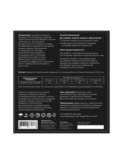 Гранитная крошка Gigant мешок, 25кг GSAL-05