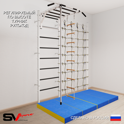 Шведская стенка Sv Sport усиленная 63440 (Турник рукоход/Канат/Лестница/Мат 2м/Канатный лаз)