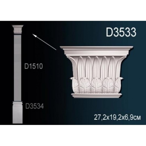 Капитель пилястры D3533