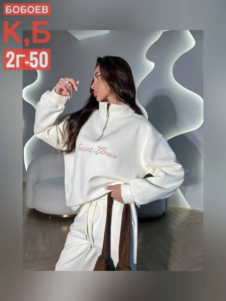 Костюм 7378077 Fabrika