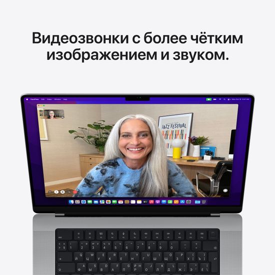 Apple MacBook Pro 16" (M1 Max 10C CPU, 32C GPU, 2021) 32 ГБ, 1 ТБ SSD серебристый