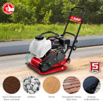 ЗУБР 15 кН, 80 кг, бензиновая виброплита (ВПБ-15 А)