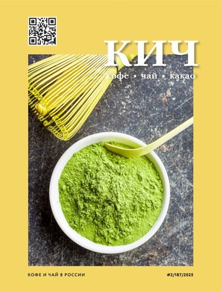 КиЧ №2-2022 - digital version