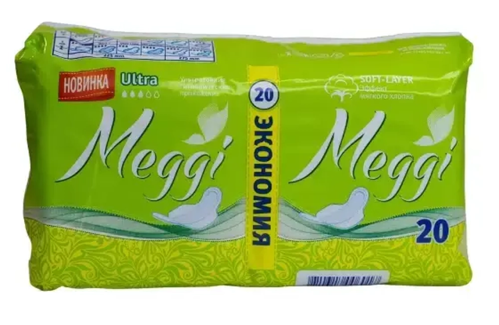 Ультратонкие гигиенические прокладки Meggi Ultra