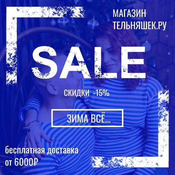 Зима всё...