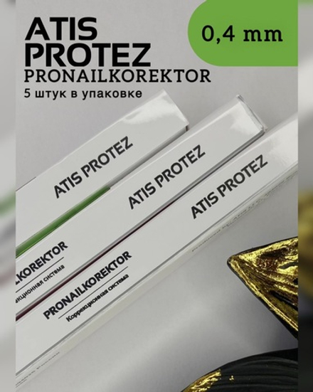Коррекционная система для ногтей 0.4 мм
