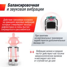 Виброплатформа UNIX Fit вертикальная / Improve 2 in 1 Silver