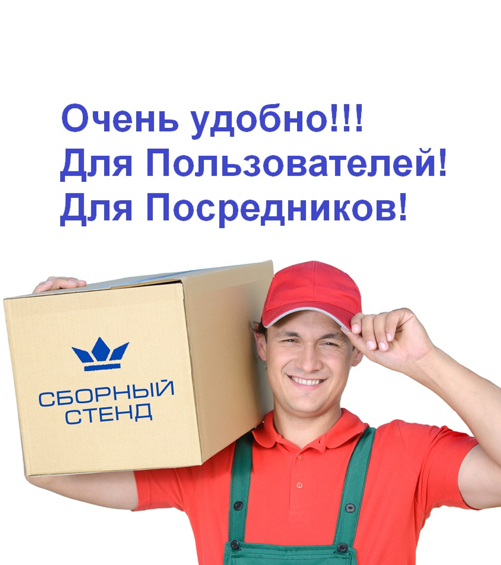 Комплект оборудования ЗОЖ (детский)