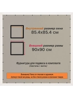 Рамка 85x85 для постера и фотографий
