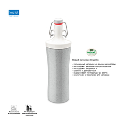 Бутылка для воды plopp to go, organic, 425 мл, серая
