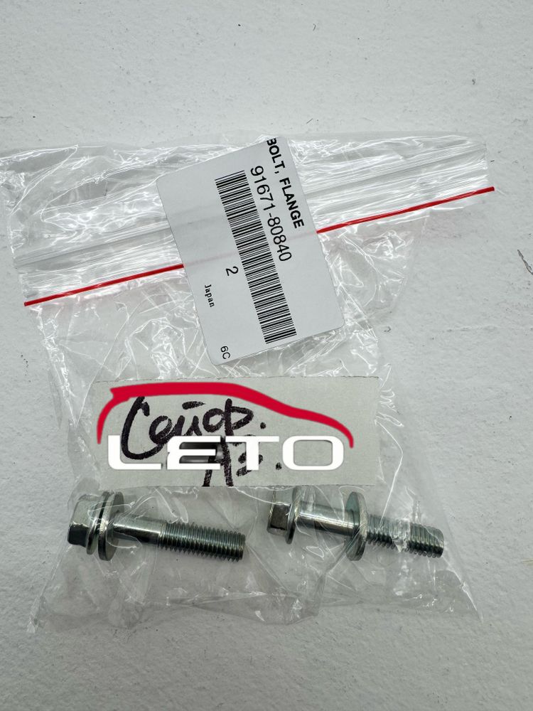 Болт 91671-80840 9167180840