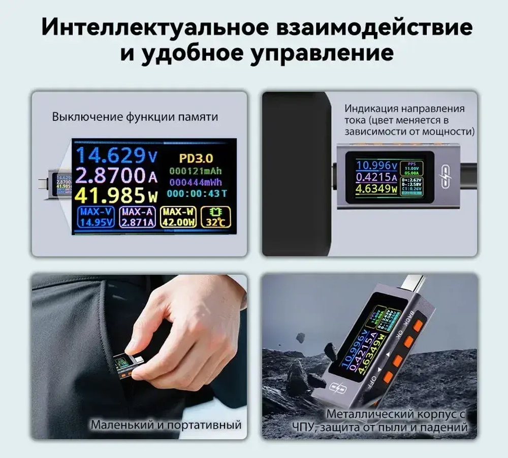 UT01C Многофункциональный USB-тестер,240W Серо - синий цифровой вольтметр-амперметр, Многопротокольное автоматическое распознавание, кривые в реальном времени