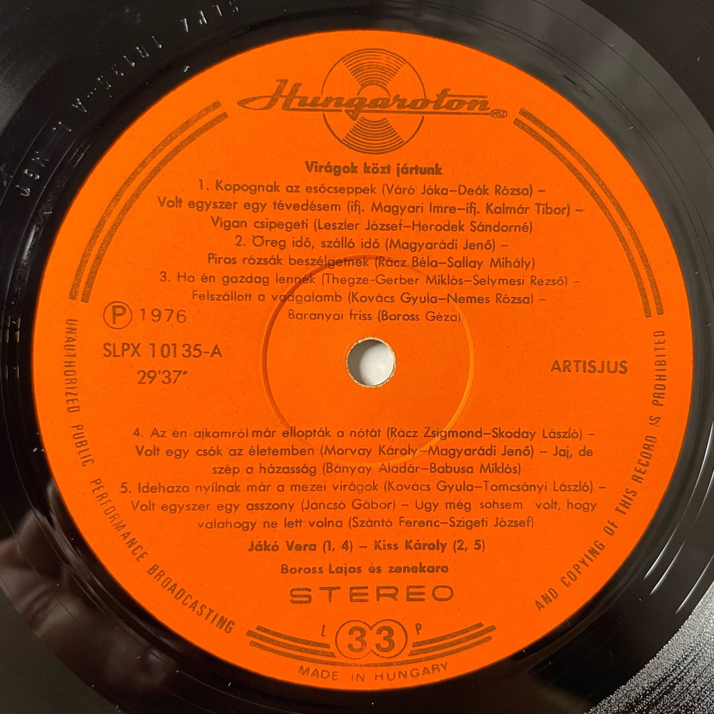 Винтажная виниловая пластинка LP Viragok Kozt Jartunk Hungarian Songs Венгерские Песни (Венгрия 1976)