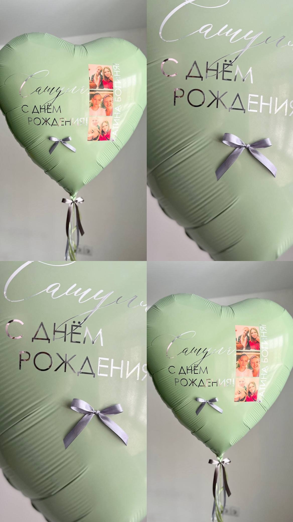 Большое сердце Оливковое с надписью и фото №4073