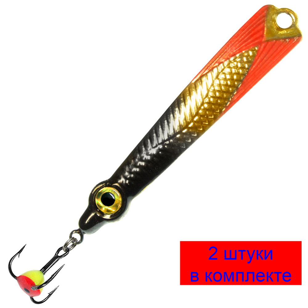 Блесна для рыбалки зимняя AQUA КЛЫК