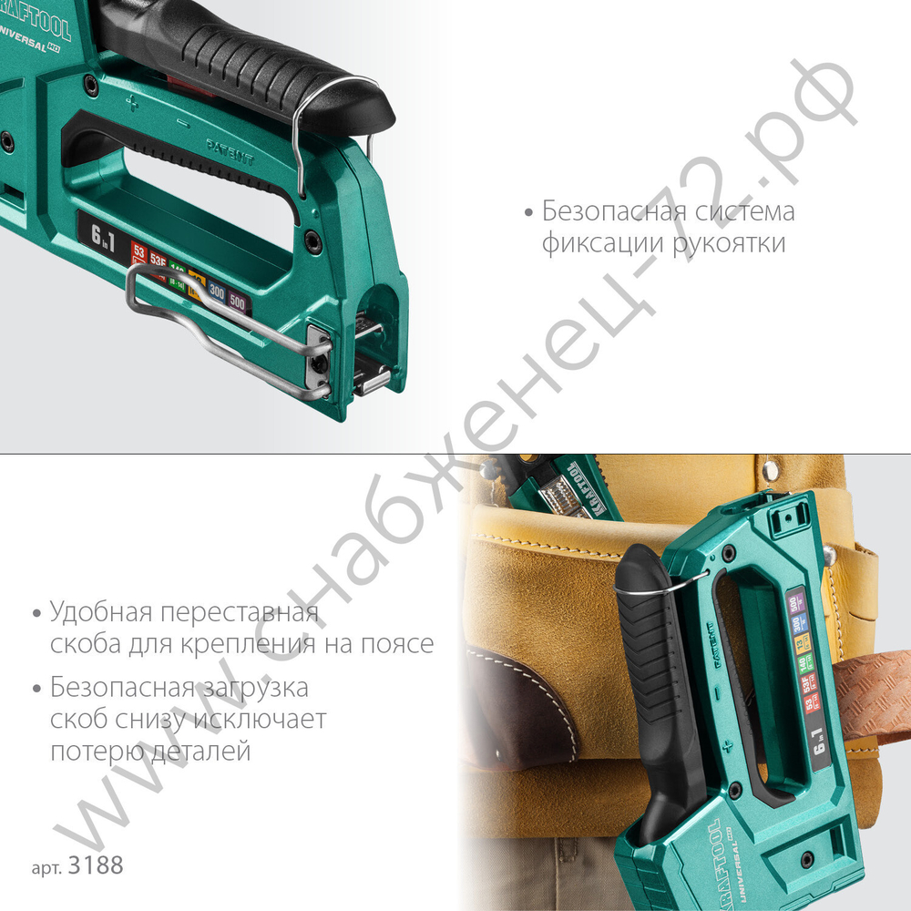 KRAFTOOL Universal-HD 6-в-1: 53 (A/10/JT21) 23GA(6-14мм) / 140 (G/11/57) 20GA(8-14мм)/13/ 53F/300/500, универсальный алюминиевый степлер (3188)