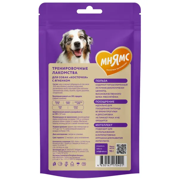 Лакомство Мнямс 