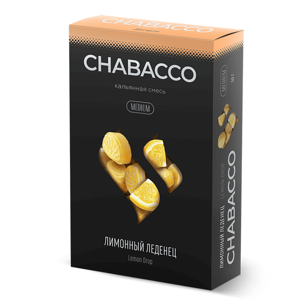 Chabacco Medium - Lemon drop (Лимонный леденец) 50 гр.