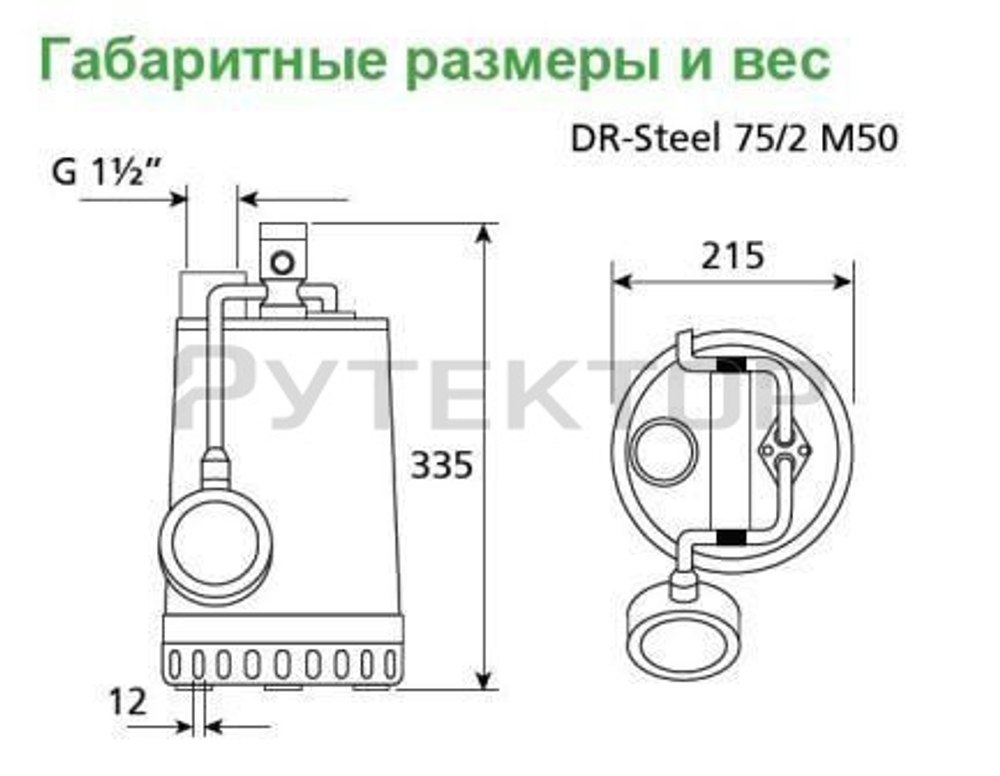 Погружной дренажный насос Zenit DR-Steel 75/2M