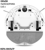 Робот-пылесос Vitek VT-1807, 25Вт, белый/белый(Б/У)