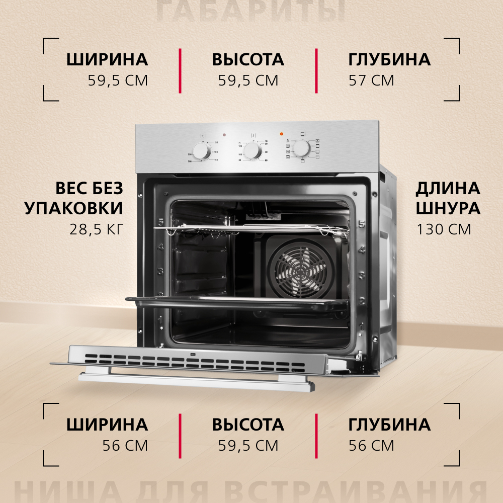 Духовой шкаф Hansa BOEI68161