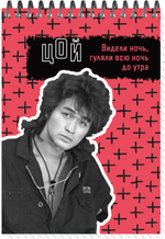 Блокнот А6 60л, ЦОЙ. КИНО №14, обложка-мелов.картон+софттач-лак, мет.гребень сверху, клетка