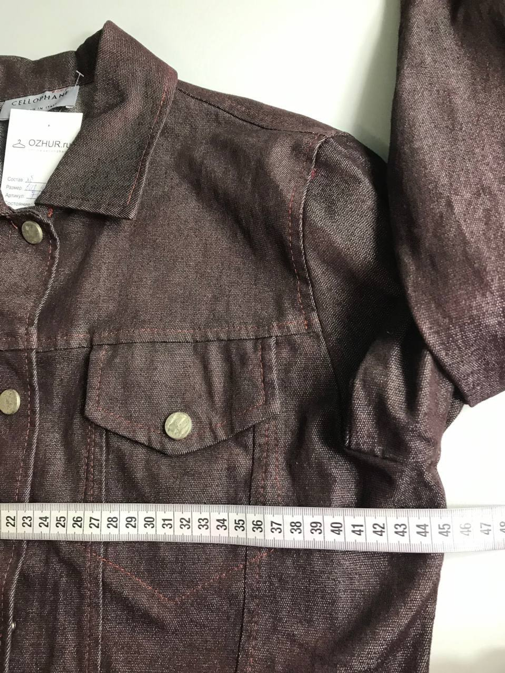 Рубашка Cellophane плотная, визуально 44-46 размер