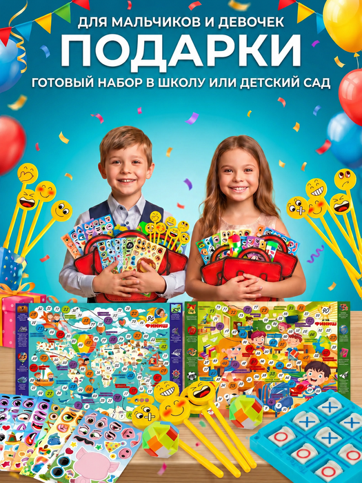 Подарочный набор №4, арт.01046 - купить оптом в Москве