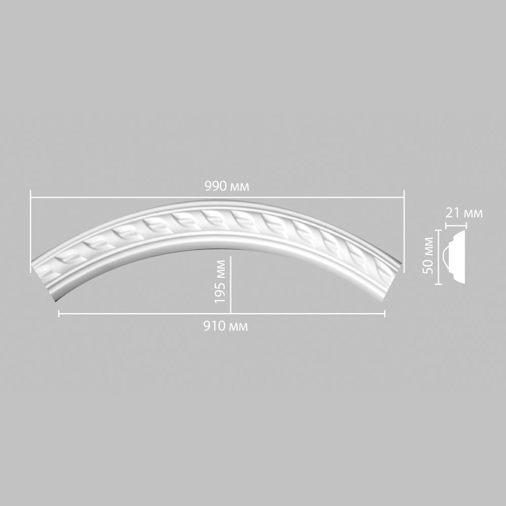 Радиус Decomaster 898061-130 1/4 круга (Rнар. 700 | Rвн. 650 мм)