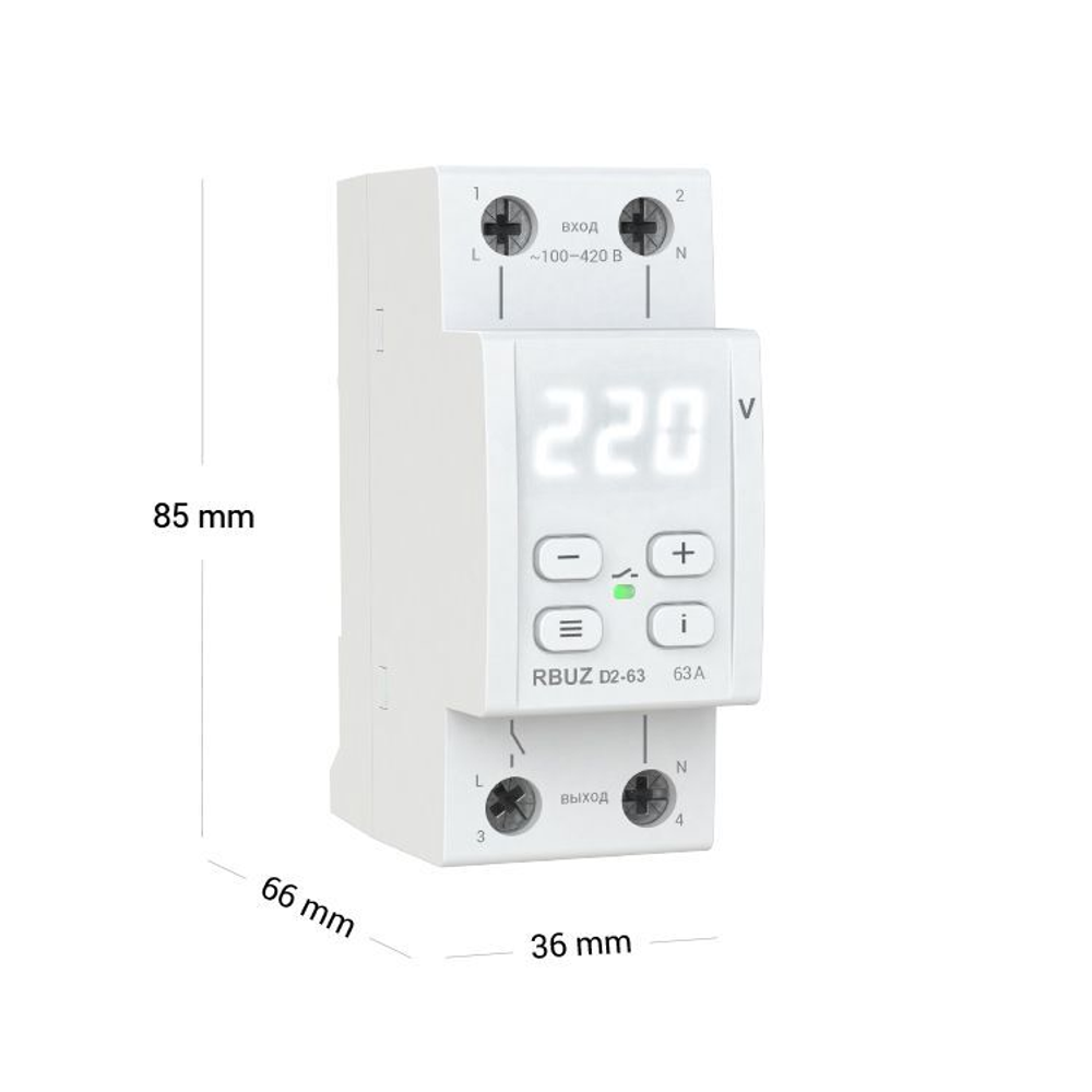 Реле напряжения RBUZ D2-63