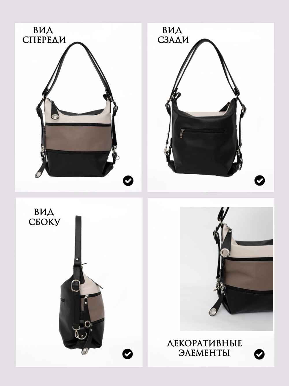 Сумка женская через плечо