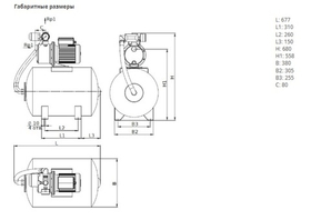Насосная станция HWJ-202-EM-50-R