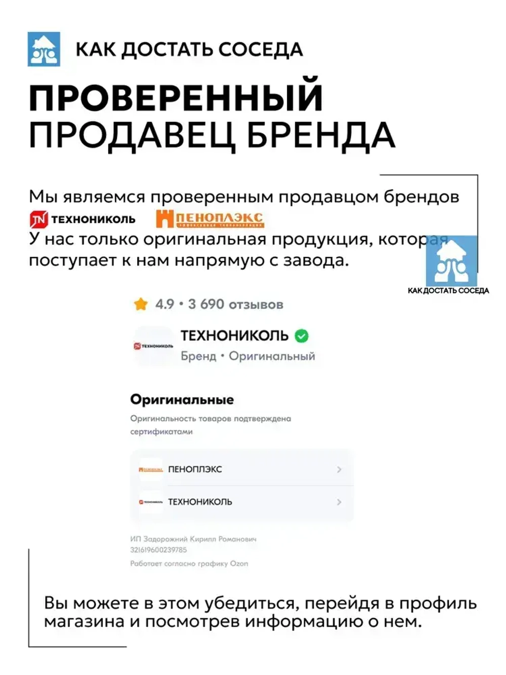 Самоклеящаяся битумная лента герметик NICOBAND - ТЕХНОНИКОЛЬ, 10 м х 10 см, серебристый