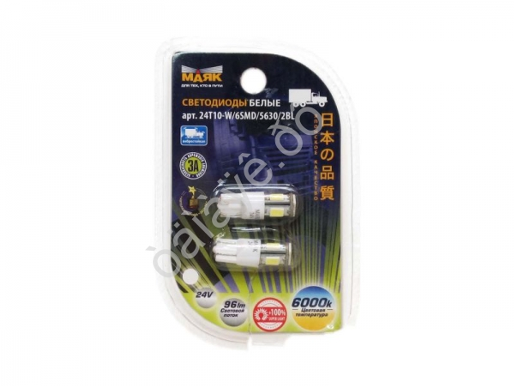 Светодиод 24V T10  6SMD 5730 WHITE Маяк 5000к (бл, 2шт.) без цок. 24T10-W\6SMD(5730)\2BL