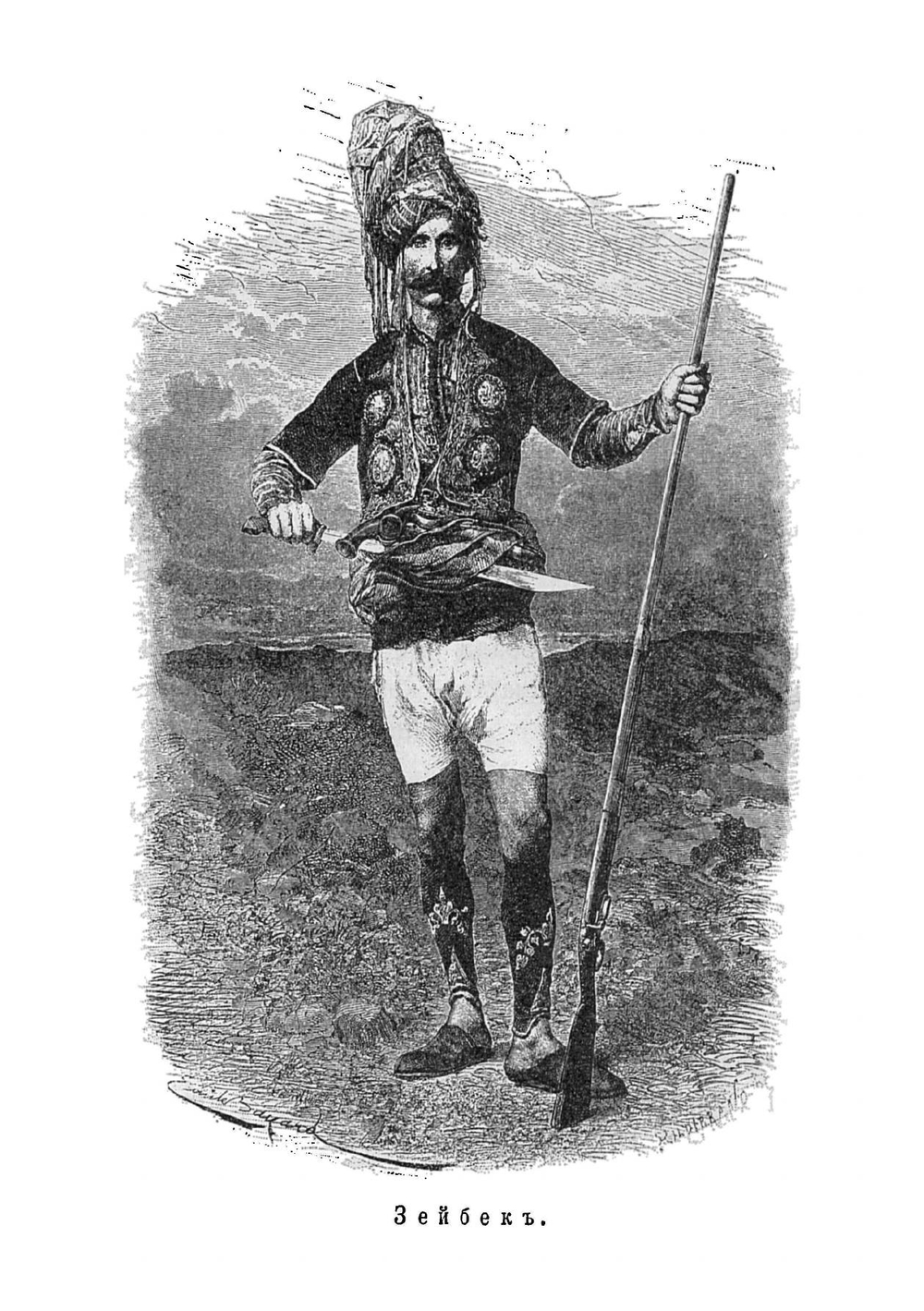 Царица Тамара | Немирович-Данченко Василий Иванович