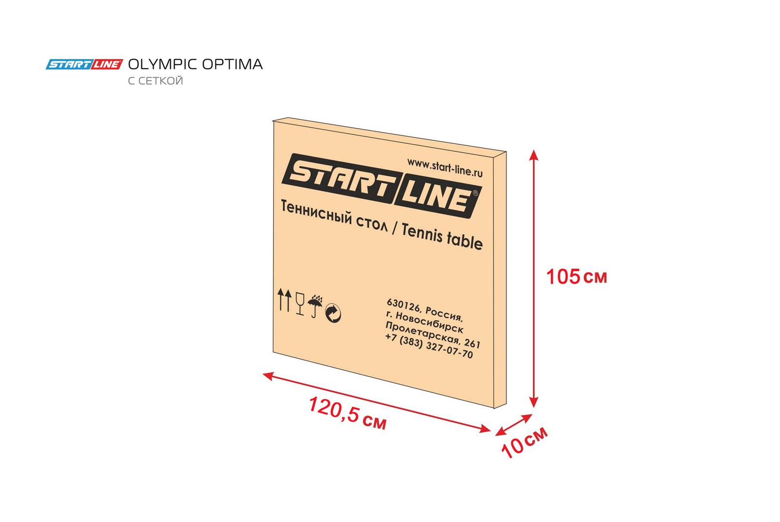 Стол теннисный Start line Olympic Optima BLUE с сеткой фото №12