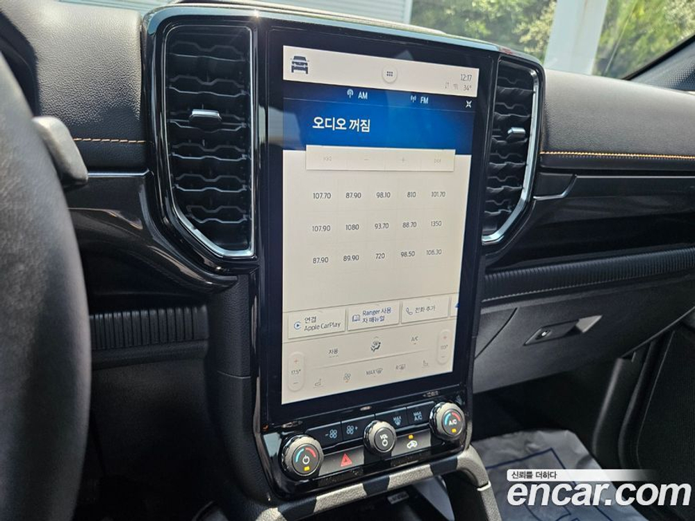 Ford Ranger 4 Generation 2.0 (03.2023)