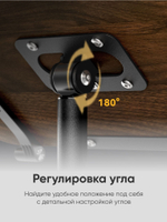 Вращающаяся подставка для книг BLESSTEC R02