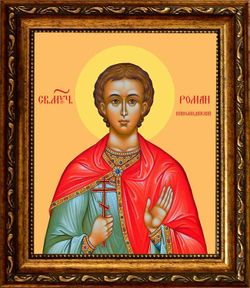 Роман Никомидийский мученик. Икона на холсте.