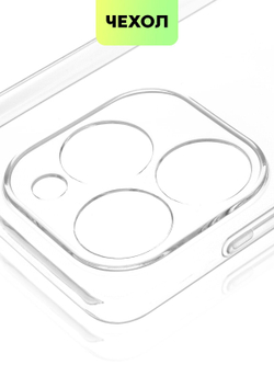 Чехол BROSCORP для Tecno Spark 20 (арт.TCN-S20-TPU-01-TRANSPARENT )