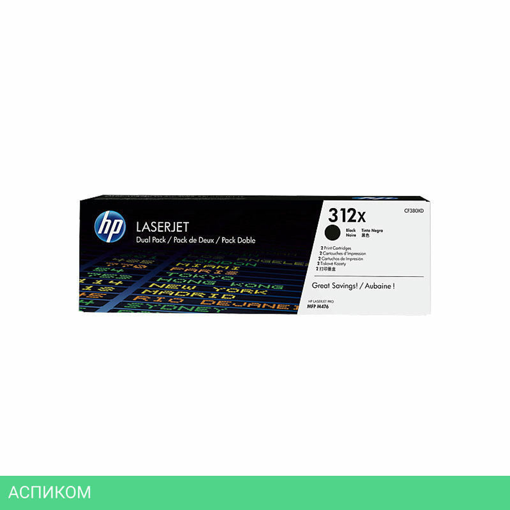 Картридж HP 312X (CF380XD)