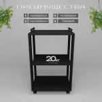 Этажерка для кухни на колесиках Massagecomplekt Альфа