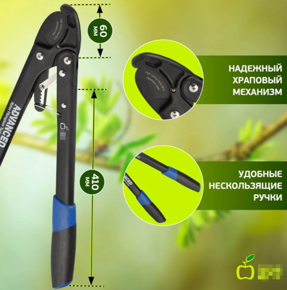 Сучкорез GTRL12-009, контактные лезвия, ручки с резиновыми накладками