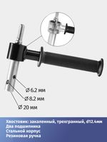 Адаптер для ледобуров под шуруповерт 20 мм на подшипниках