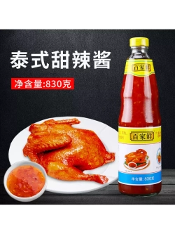 Соус кисло-сладкий чили острый 830 мл