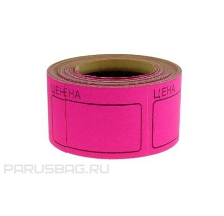 Ценник большой 50*40мм, 200 шт. в рулоне, малиновый, Спейс