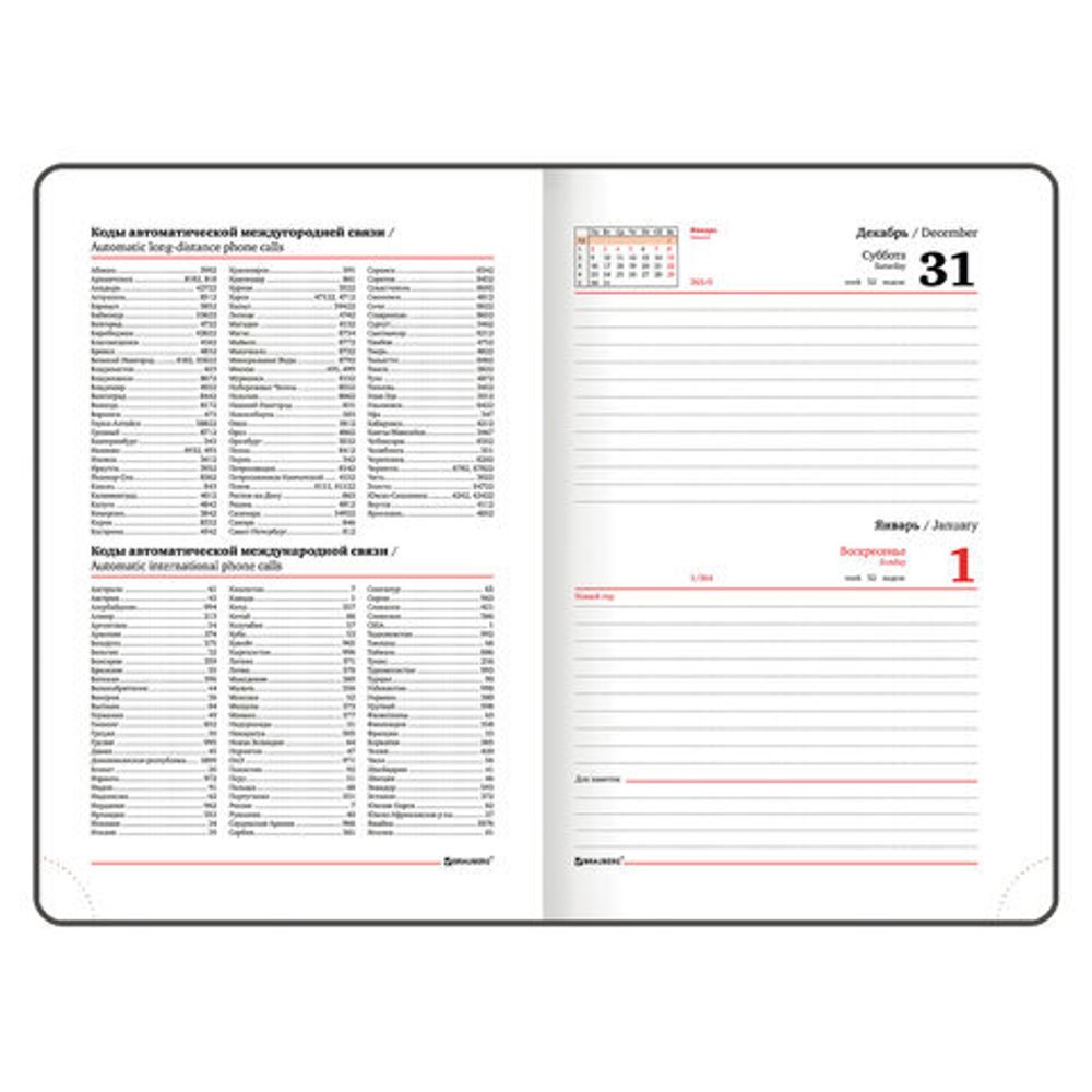 Ежедневник датированный 2023 А5 138x213 мм BRAUBERG "Mosaic", под кожу, бирюза, 114082